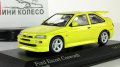   RS Cosworth 1992, 