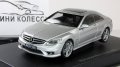  CL63 AMG, 