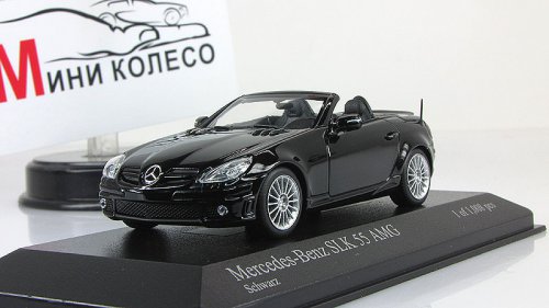  SLK 55 AMG (R171)