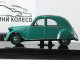     2CV (Vitesse)