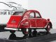     2CV (Vitesse)