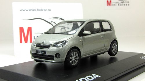 Skoda Citigo