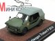    Trabant Tramp (Atlas (IXO))