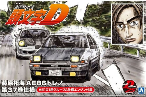 Toyota Trueno 86 Takumi Fujiwara Comics vol.37 ver.