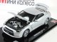     GT-R (R35),     (Kyosho)