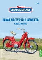   28, JAWA 50 TYP 551 JAWETTA