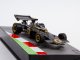    Lotus 72D -  a (1972) (Formula 1 (Auto Collection))