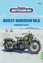   25, HARLEY-DAVIDSON WLA