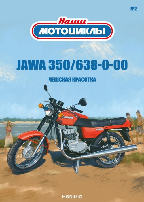   2, Jawa 350/638-0-00