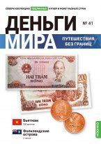 41.  :   ,  200  (),  2  ( )