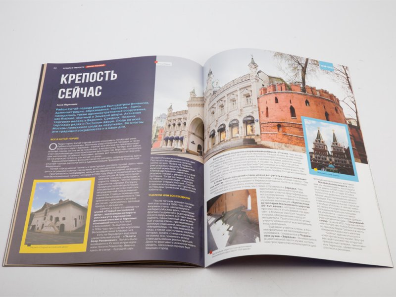 Каталоги города москвы
