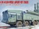    Russian 3M-54 Klub-M Missile Launcher (Modelcollect)