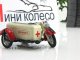     Puch SG250   (Premium ClassiXXs)