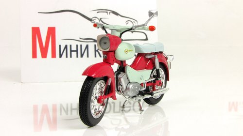  Simson Star