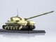    -279 (Start Scale Models (SSM))