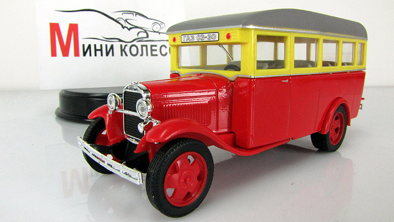 Газ 03 30 Купить