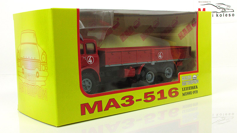 http://www.mini-koleso.ru/images/models/nash_avtoprom/maz_516_mirovoy_paren_.mkaut1423/maz_516_mirovoy_paren_.0.product.lightbox.jpg