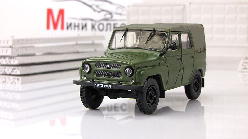 Купить Модели Уаз