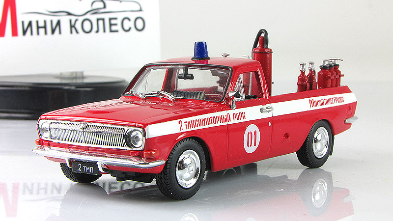 Купить Модель 1 43 Пожарный Автомобиль