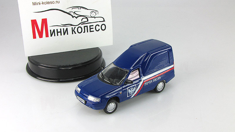 Модели почта россии. Газель next Автогранд модель 1:43.