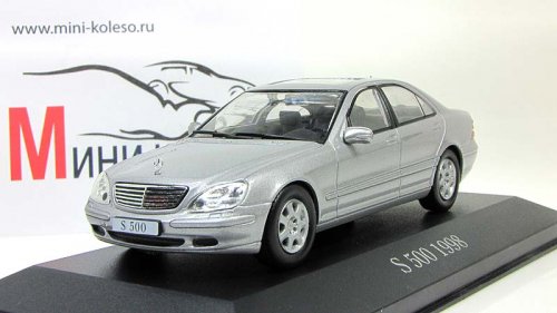  S500