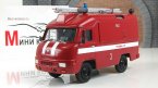 САРЗ-2925 пожарный