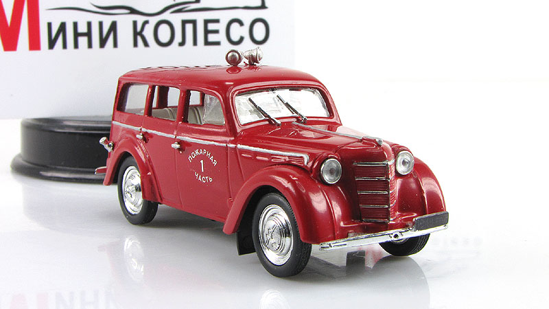 Купить Колеса Для Модели 1 43