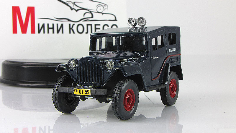 Купить Колеса Для Модели 1 43