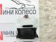    -6 (Kherson-Model)
