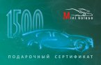   - 1500 