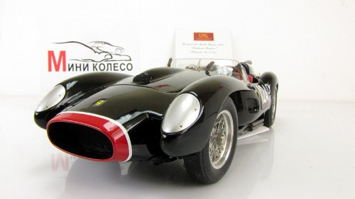  Testa Rossa #DM 124, 