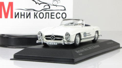  300SL  1957, 