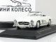     300SL  1957,  (Minichamps)