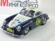     356 Carrera Panamericana (True Scale Miniatures)