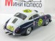     356 Carrera Panamericana (True Scale Miniatures)