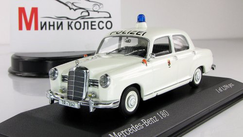  180 (W120) 1953 