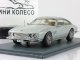    MONTEVERDI 375 L  1969,  (Neo Scale Models)