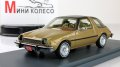 AMC Pacer 1975, 