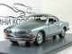     Karmann Ghia Coupe (Neo Scale Models)