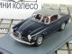      1900CSS (Neo Scale Models)