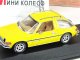    AMC Pacer X 1975,  (Premium X)