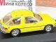    AMC Pacer X 1975,  (Premium X)