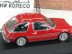    AMC Pacer X 1975,  (Premium X)