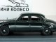     MK1 3.4 1955,  (Neo Scale Models)