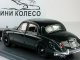     MK1 3.4 1955,  (Neo Scale Models)