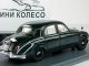     MK1 3.4 1955,  (Neo Scale Models)