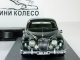     MK1 3.4 1955,  (Neo Scale Models)