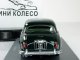     MK1 3.4 1955,  (Neo Scale Models)