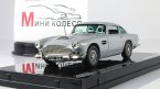 Aston Martin DB4, silver