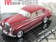     S2 (Minichamps)